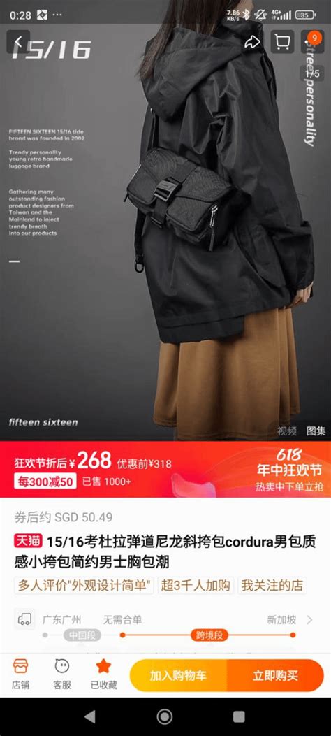 Buying a purse off Taobao : r/taobao 